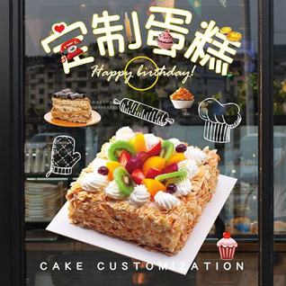 广东肇庆市广宁县赤坑镇雅韶村蛋糕预定